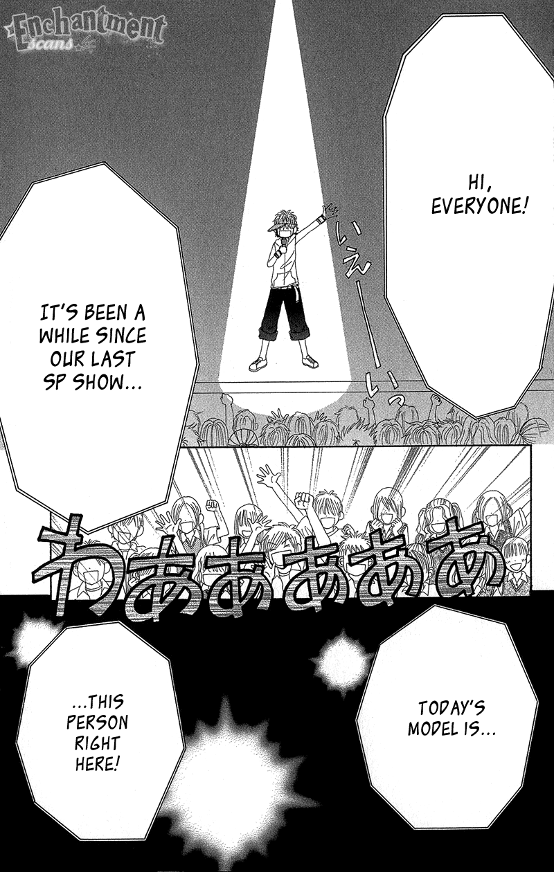Beauty Pop Chapter 35 page 20 - Chapter 35