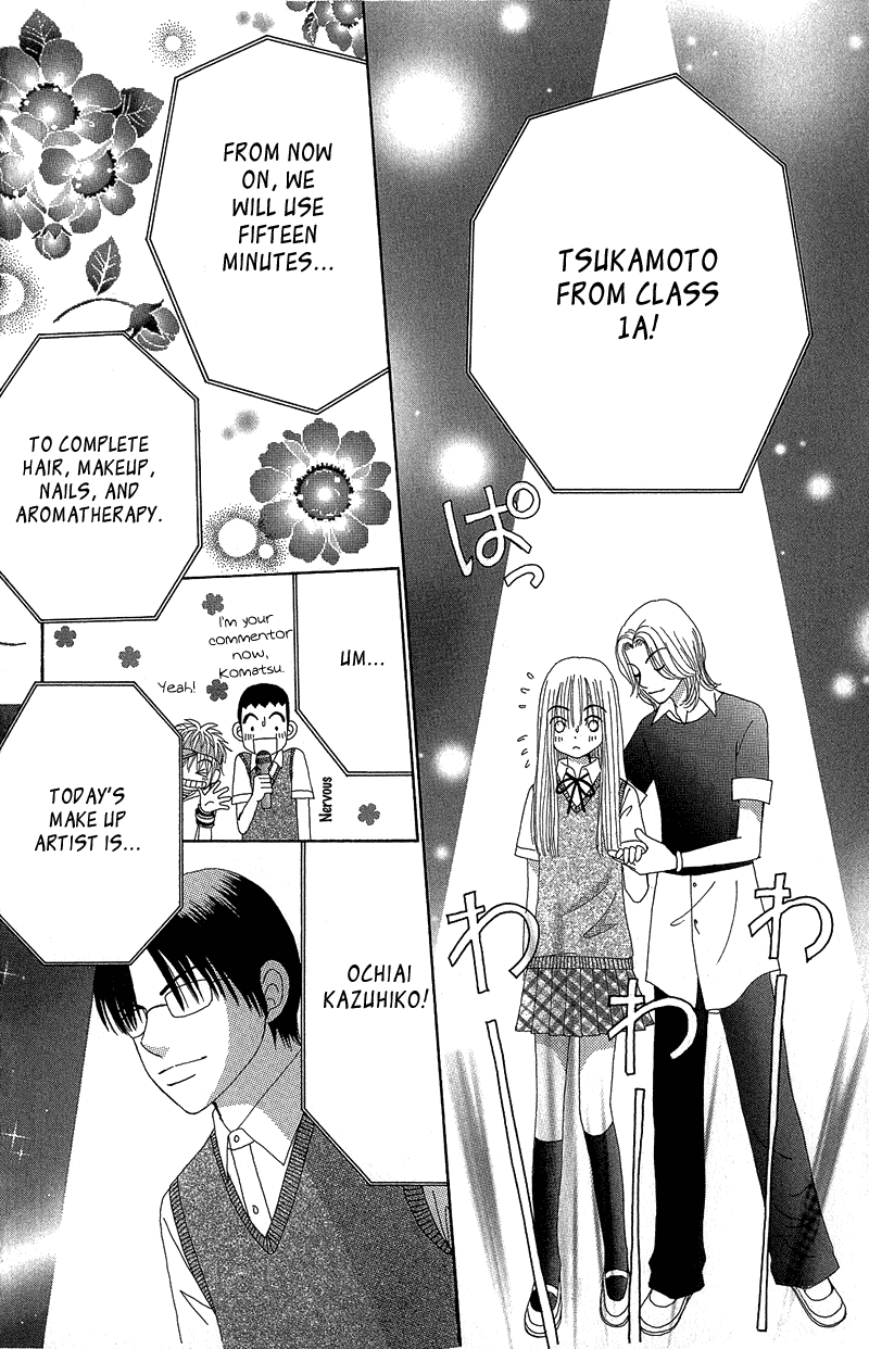 Beauty Pop Chapter 35 page 21 - Chapter 35