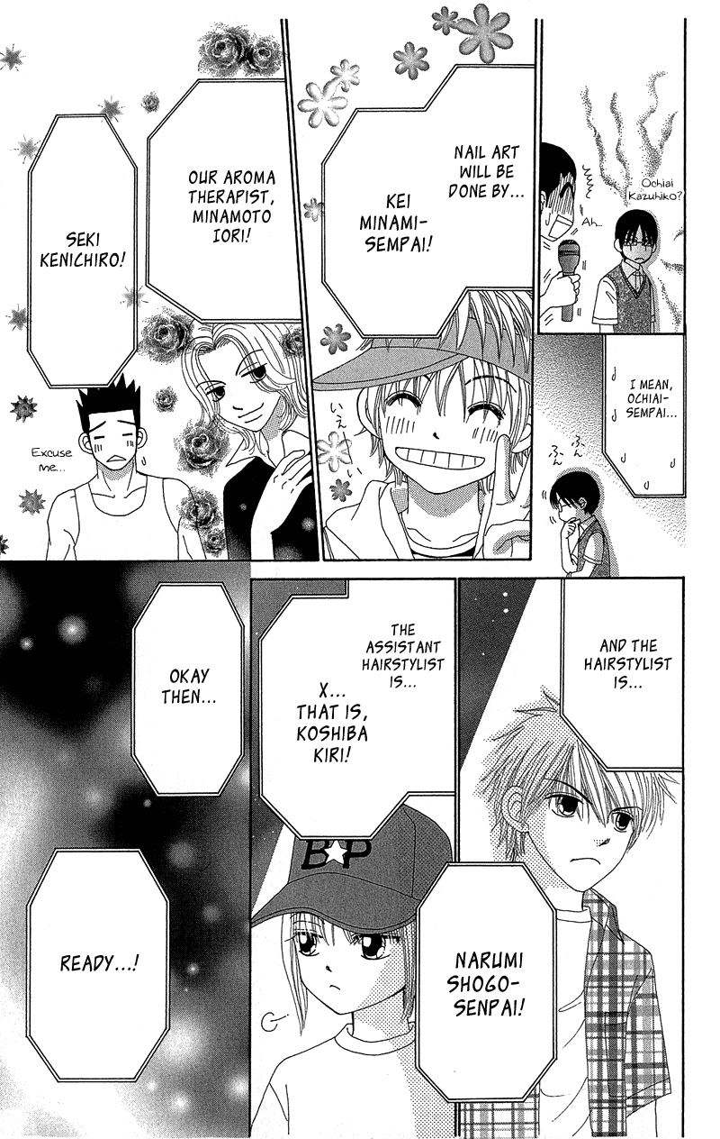 Beauty Pop Chapter 35 page 22 - Chapter 35