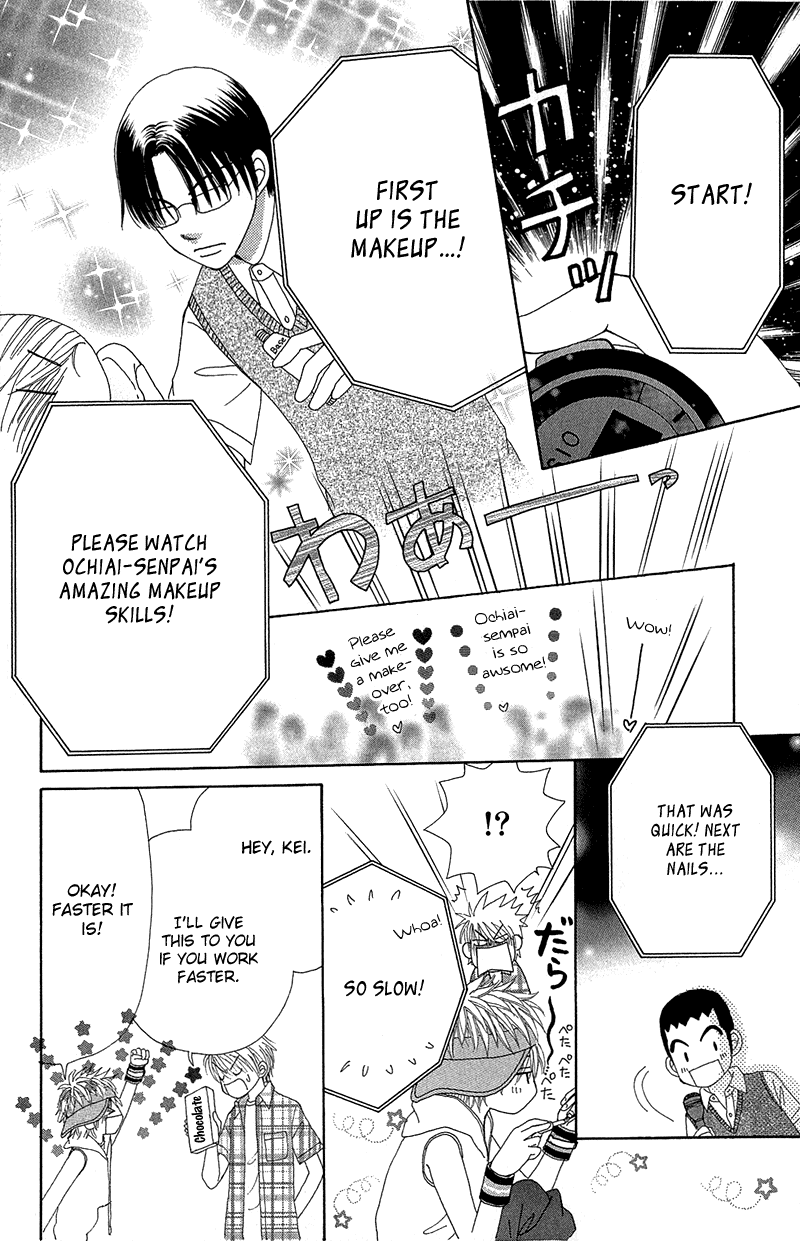 Beauty Pop Chapter 35 page 23 - Chapter 35