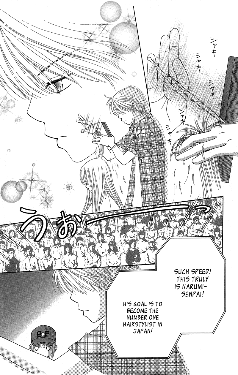 Beauty Pop Chapter 35 page 26 - Chapter 35