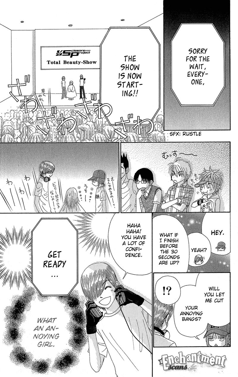Beauty Pop Chapter 36 page 17 - Chapter 36