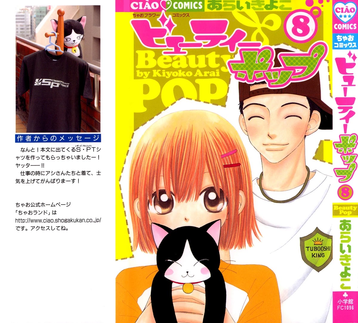 Beauty Pop Chapter 36 page 3 - Chapter 36