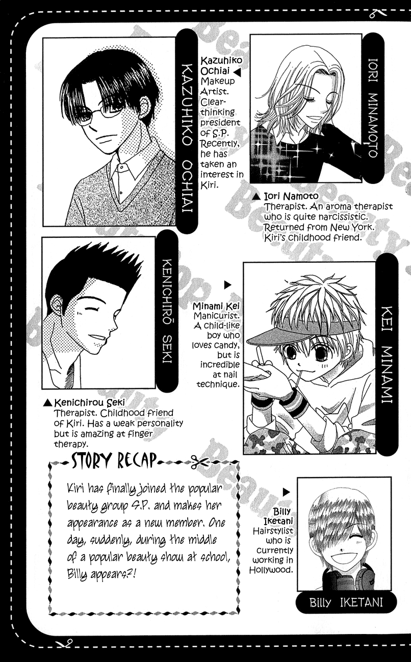 Beauty Pop Chapter 36 page 7 - Chapter 36