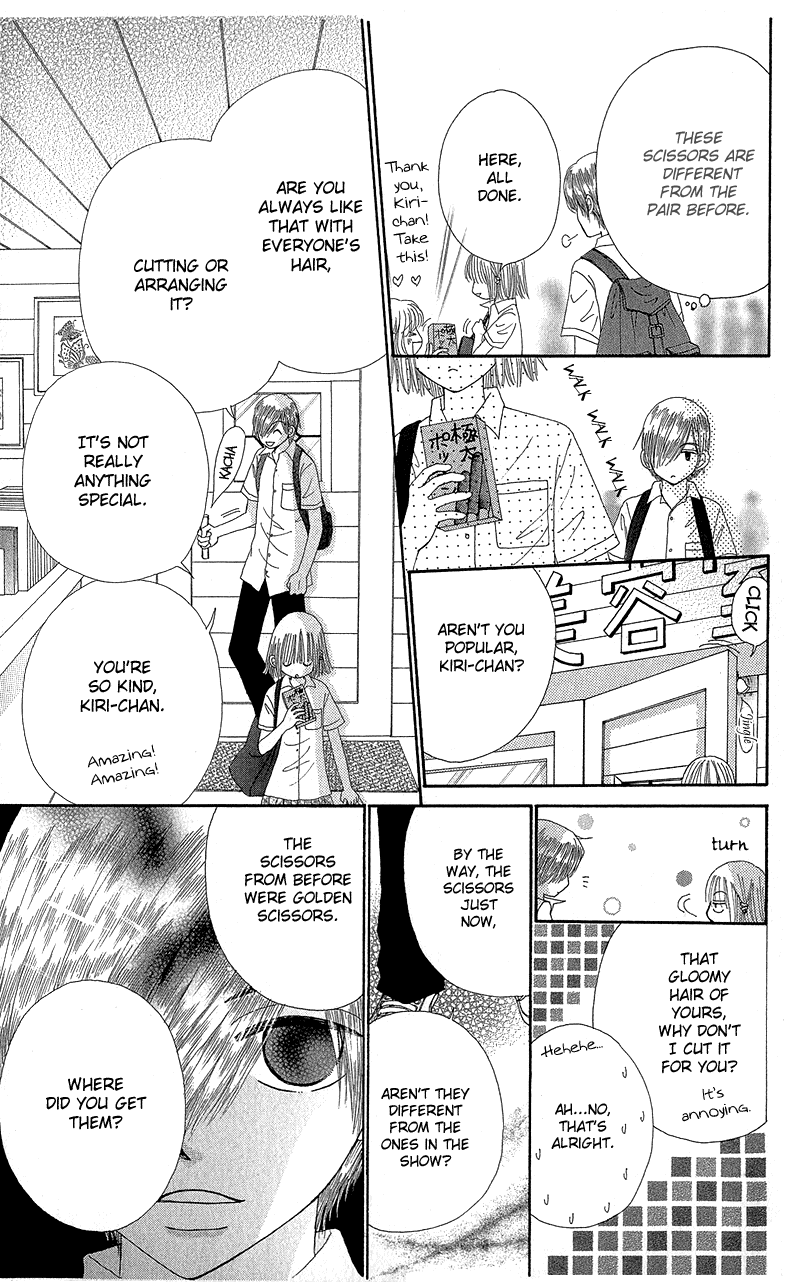Beauty Pop Chapter 37 page 12 - Chapter 37