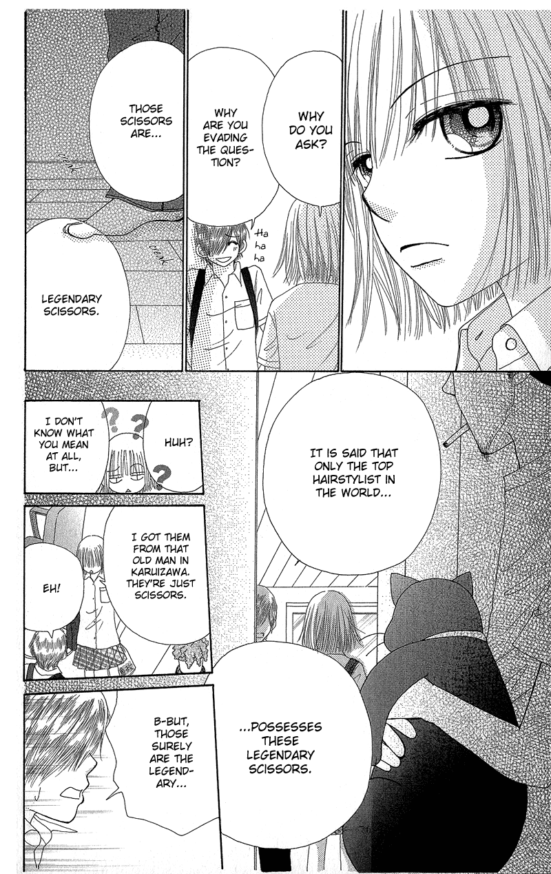 Beauty Pop Chapter 37 page 13 - Chapter 37