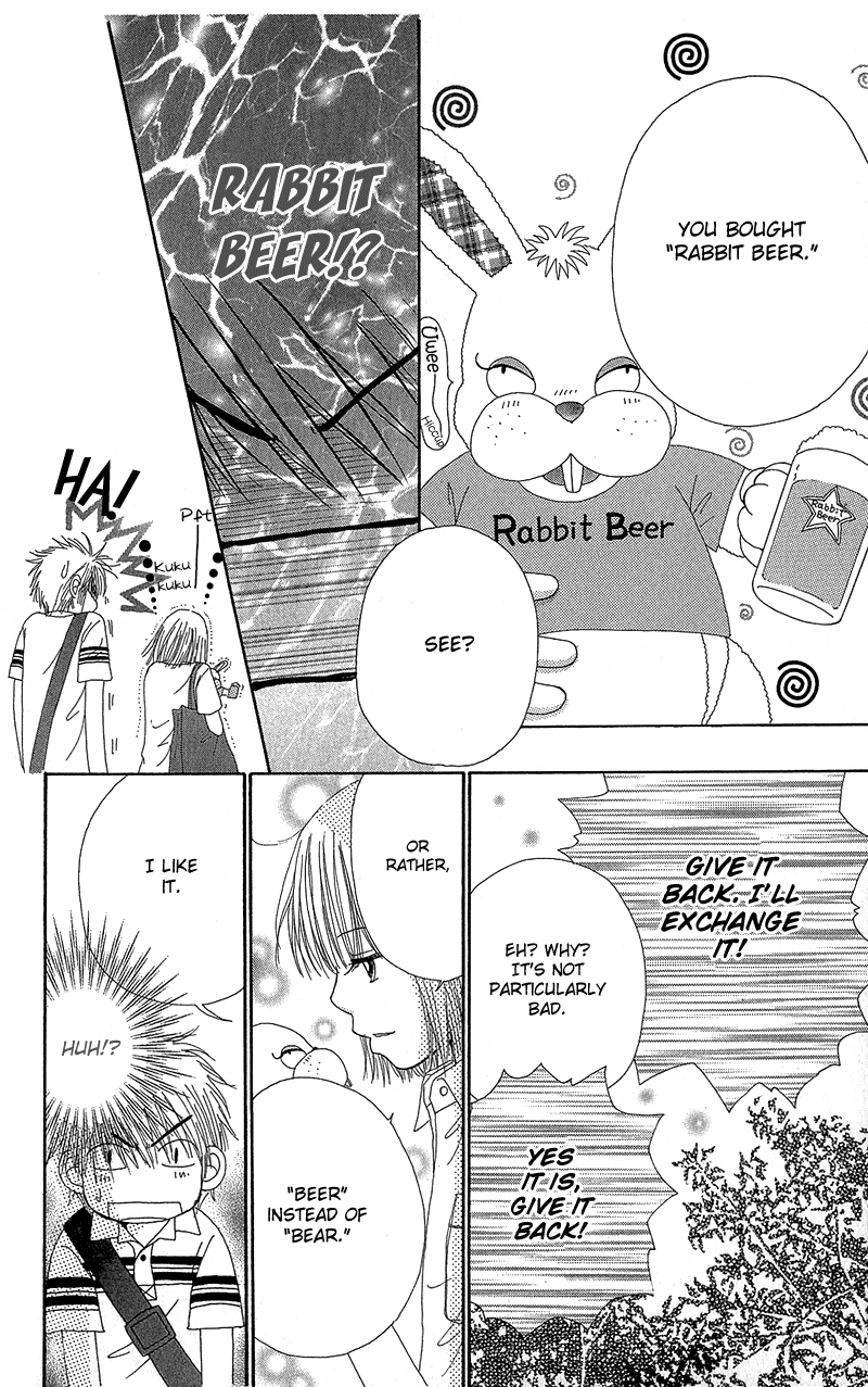 Beauty Pop Chapter 37 page 23 - Chapter 37
