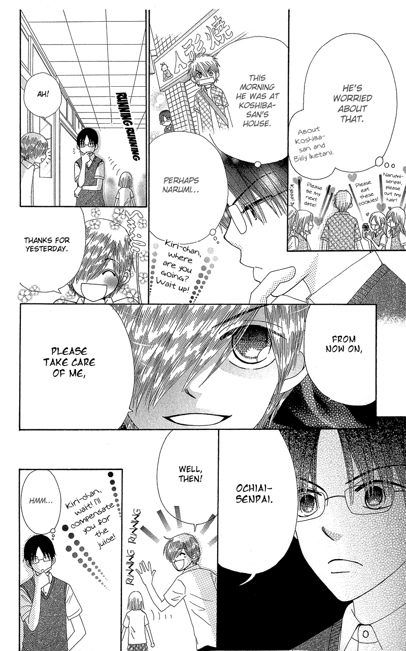 Beauty Pop Chapter 37 page 9 - Chapter 37