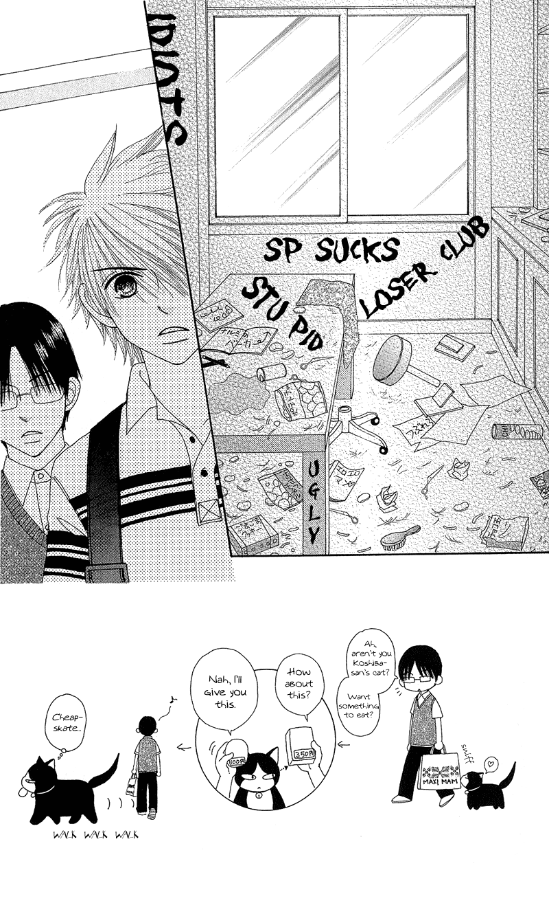 Beauty Pop Chapter 38 page 3 - Chapter 38