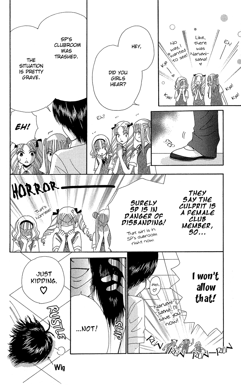 Beauty Pop Chapter 38 page 7 - Chapter 38