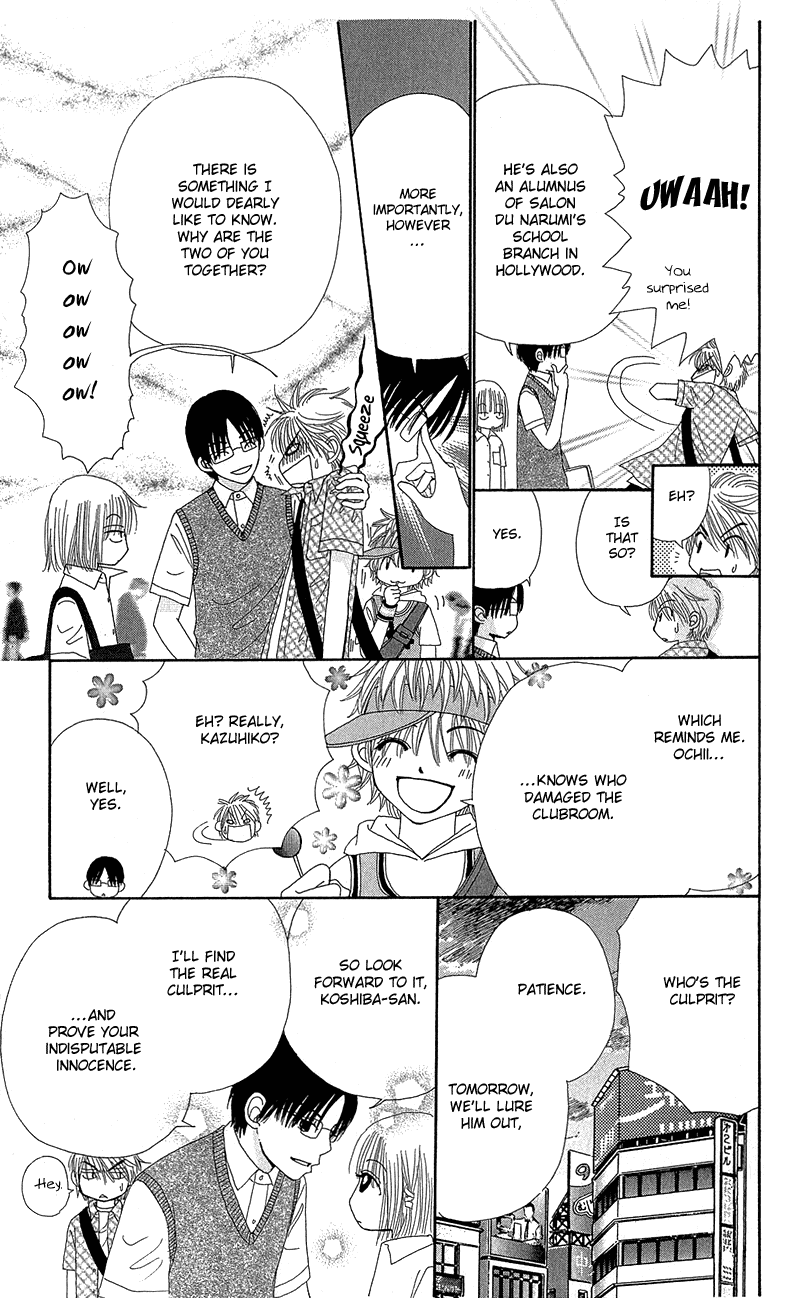 Beauty Pop Chapter 39 page 16 - Chapter 39