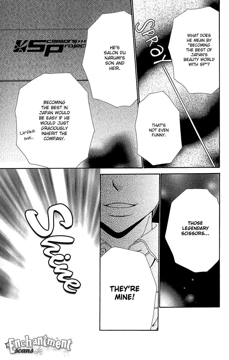 Beauty Pop Chapter 39 page 22 - Chapter 39