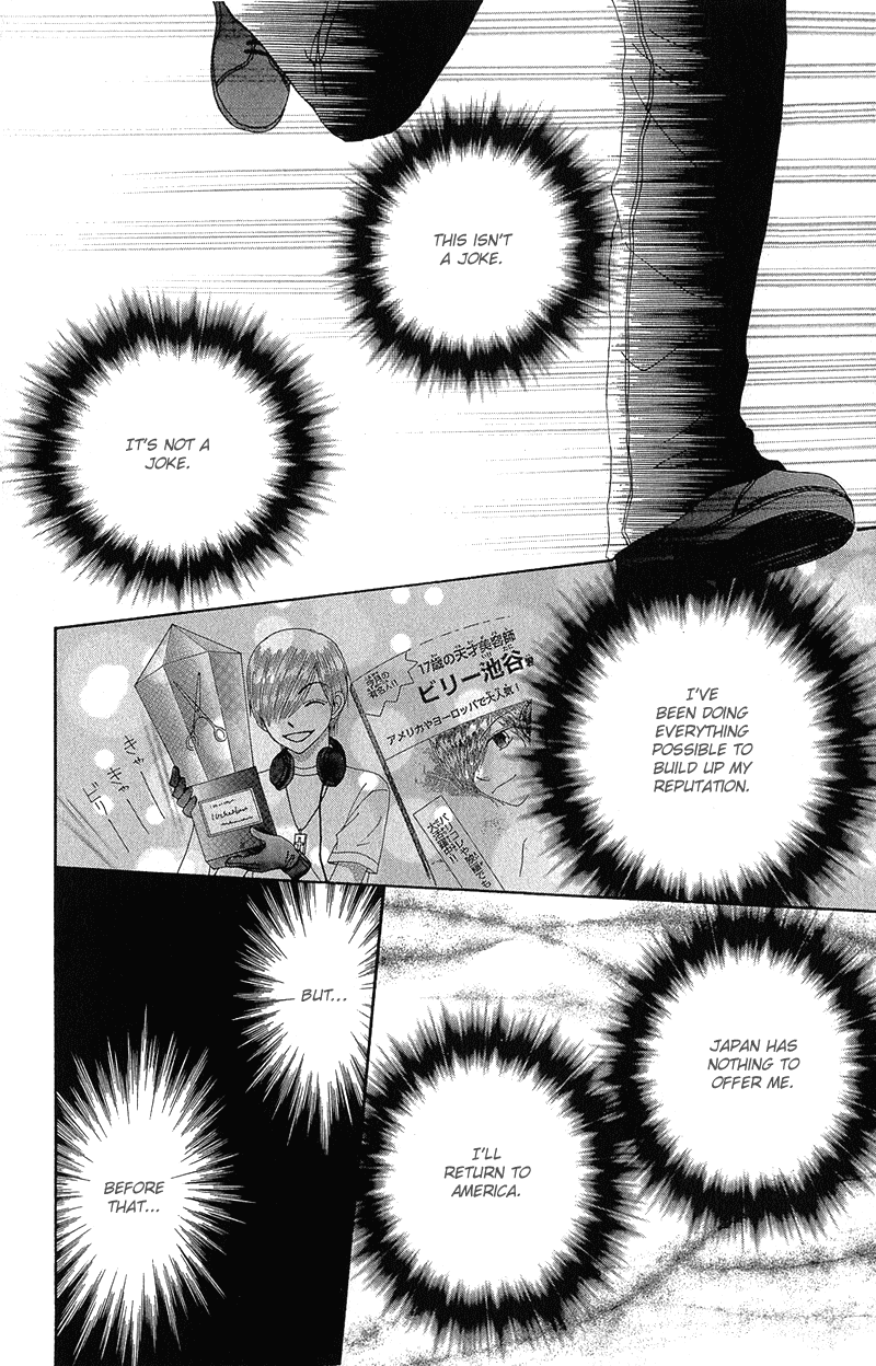 Beauty Pop Chapter 39 page 26 - Chapter 39