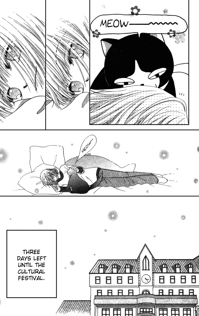 Beauty Pop Chapter 4 page 11 - Chapter 4