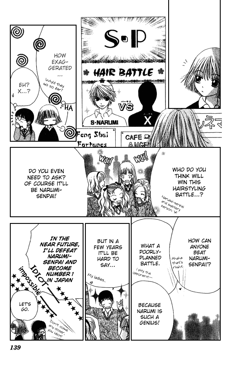 Beauty Pop Chapter 4 page 13 - Chapter 4