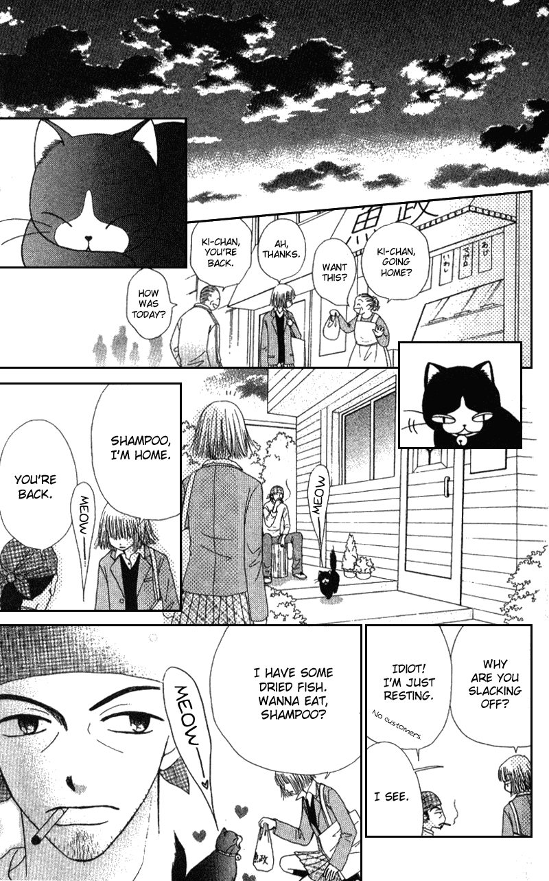 Beauty Pop Chapter 4 page 19 - Chapter 4