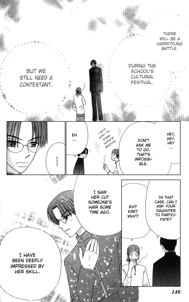 Beauty Pop Chapter 4 page 20 - Chapter 4