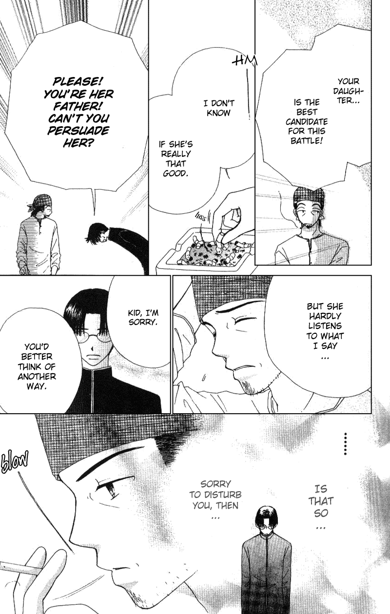 Beauty Pop Chapter 4 page 21 - Chapter 4