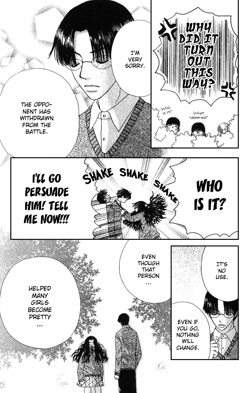 Beauty Pop Chapter 4 page 25 - Chapter 4