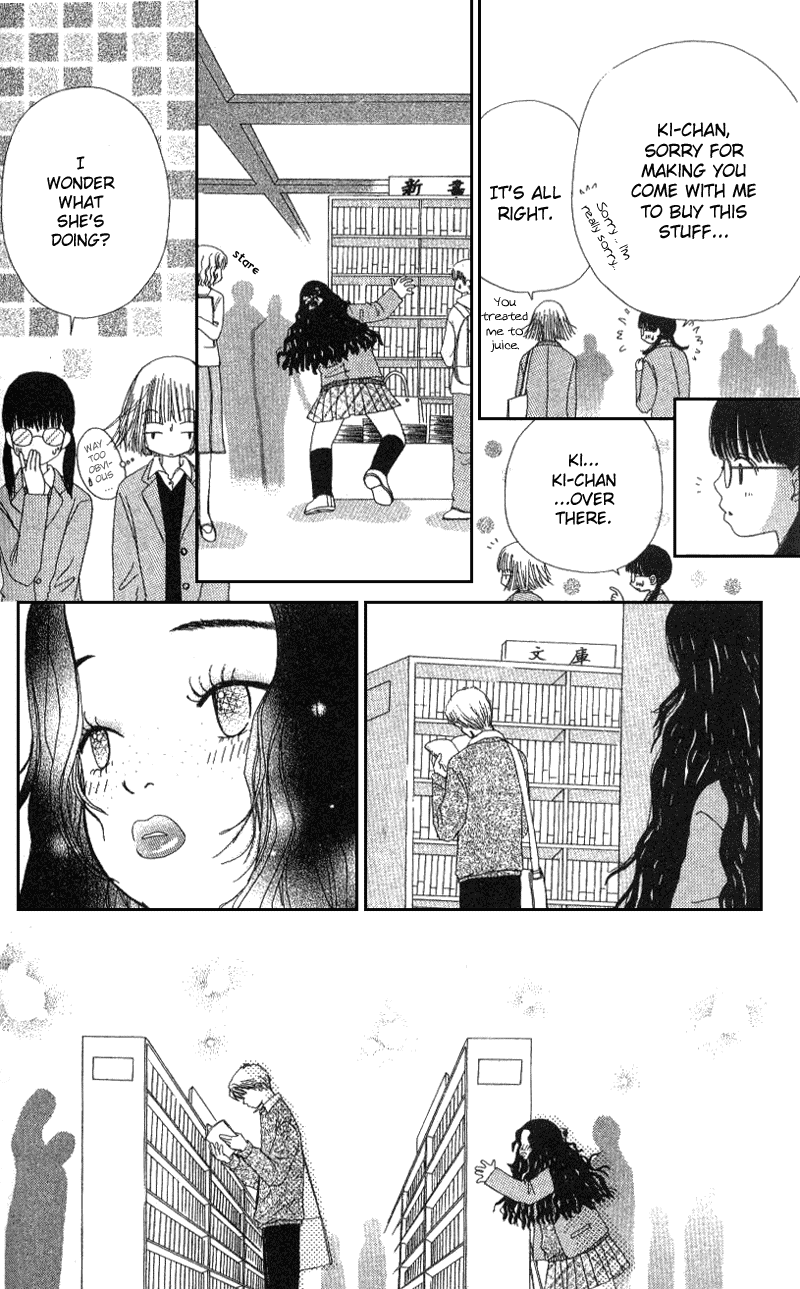 Beauty Pop Chapter 4 page 28 - Chapter 4