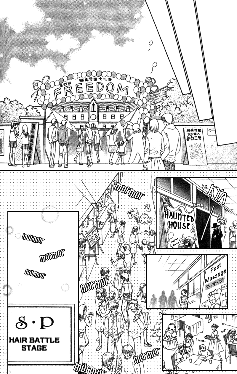 Beauty Pop Chapter 4 page 30 - Chapter 4