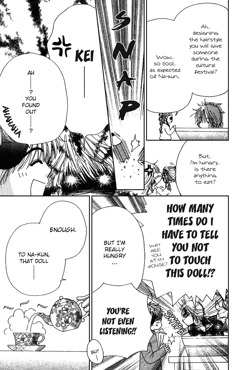 Beauty Pop Chapter 4 page 5 - Chapter 4