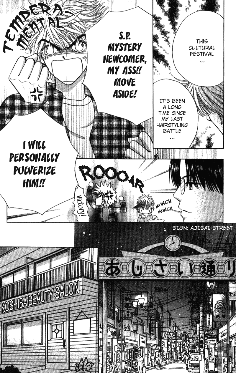 Beauty Pop Chapter 4 page 7 - Chapter 4