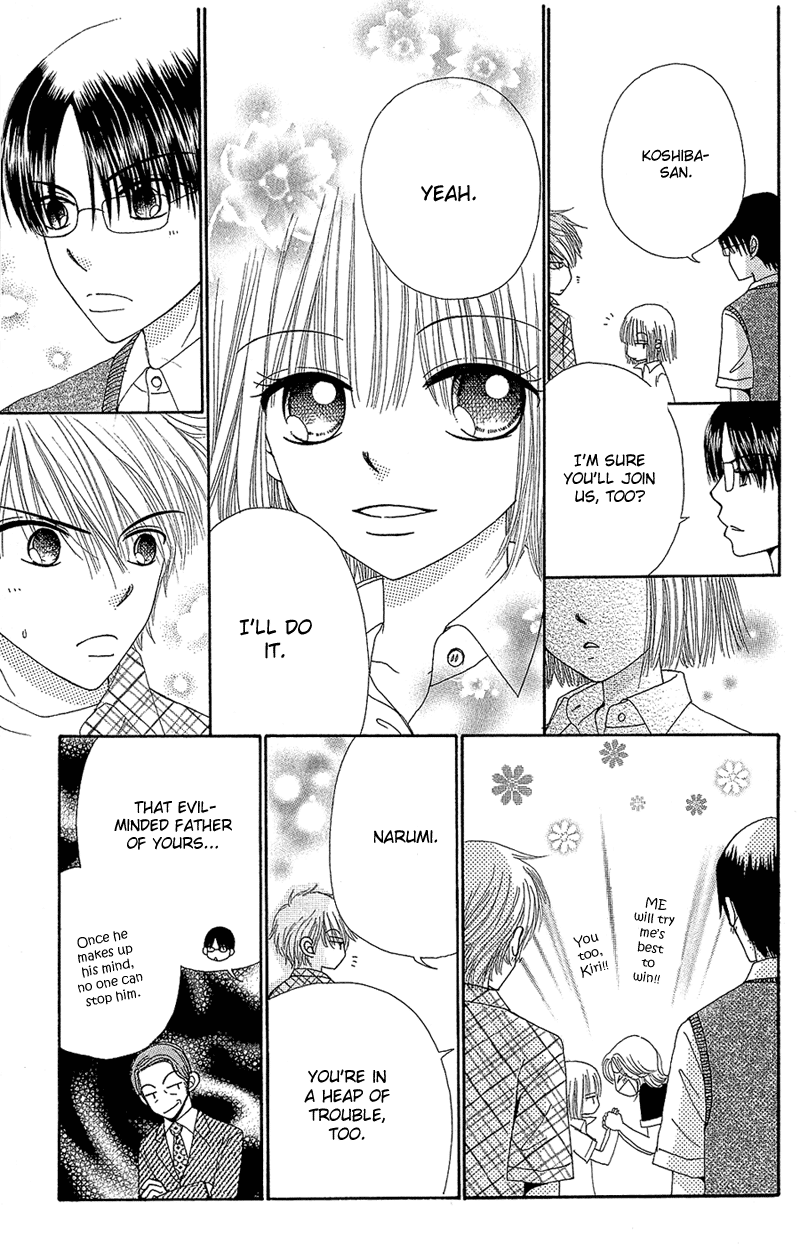 Beauty Pop Chapter 40 page 13 - Chapter 40
