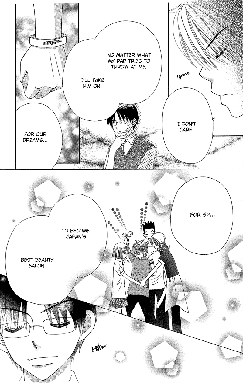 Beauty Pop Chapter 40 page 14 - Chapter 40