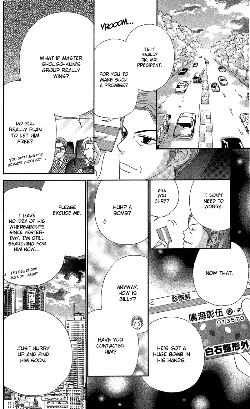 Beauty Pop Chapter 40 page 16 - Chapter 40