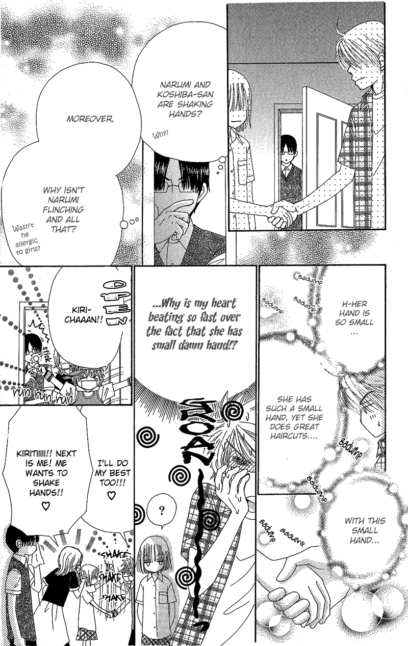 Beauty Pop Chapter 40 page 31 - Chapter 40