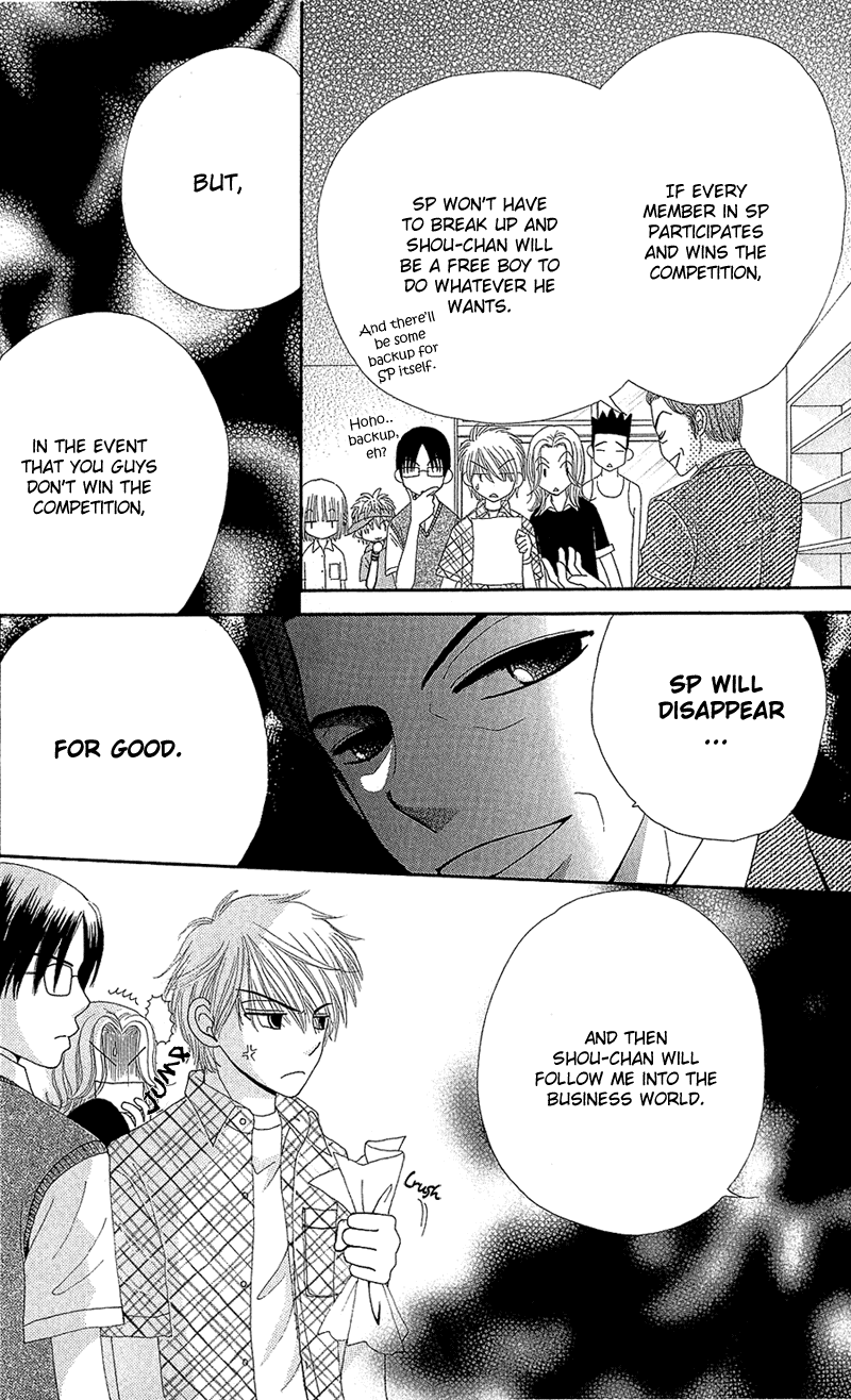 Beauty Pop Chapter 40 page 8 - Chapter 40