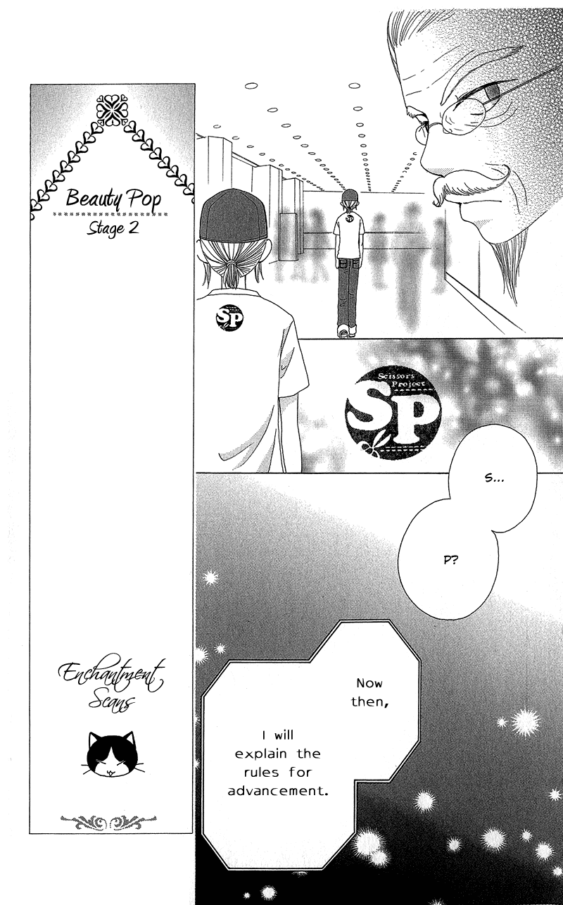 Beauty Pop Chapter 41 page 12 - Chapter 41