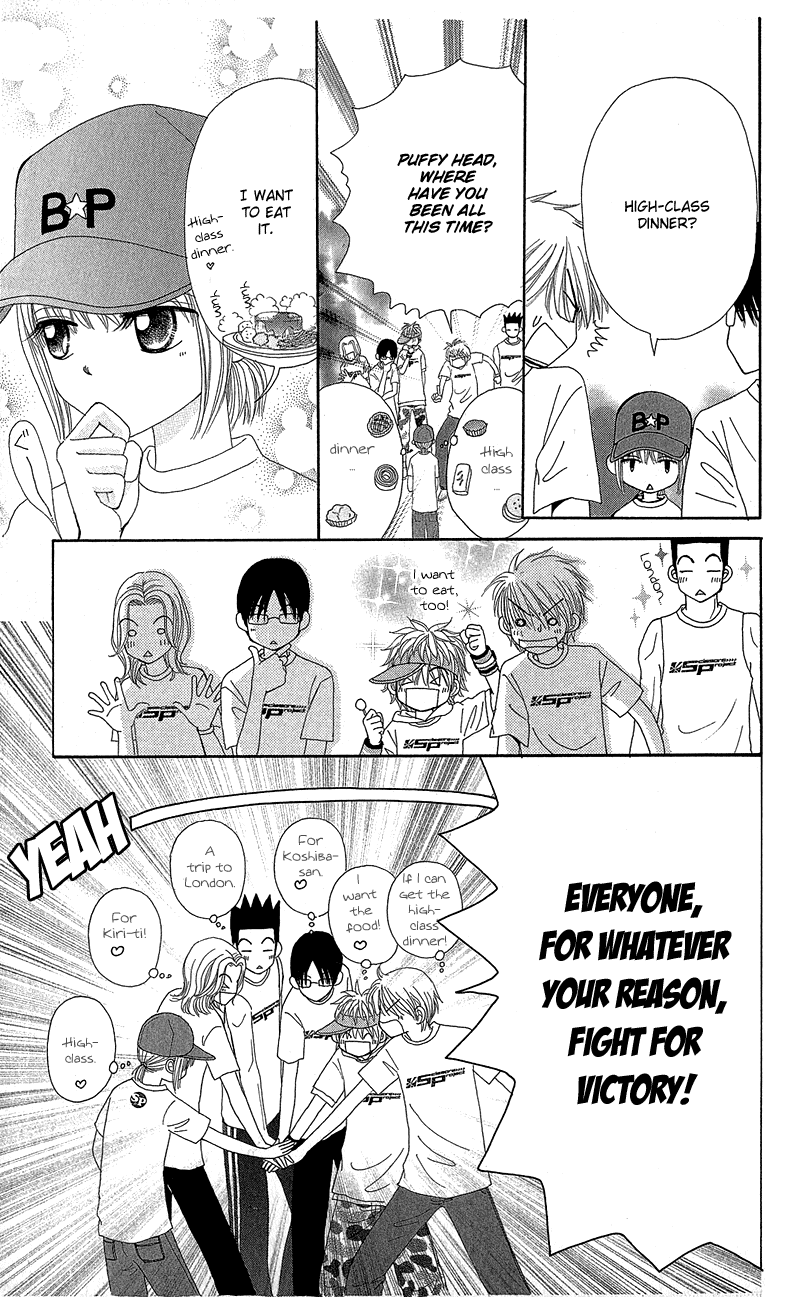Beauty Pop Chapter 41 page 14 - Chapter 41