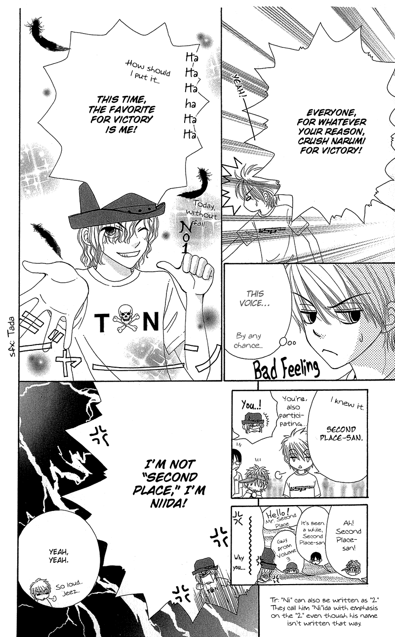 Beauty Pop Chapter 41 page 15 - Chapter 41