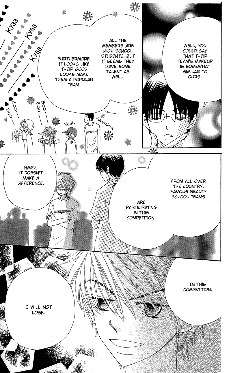 Beauty Pop Chapter 41 page 18 - Chapter 41