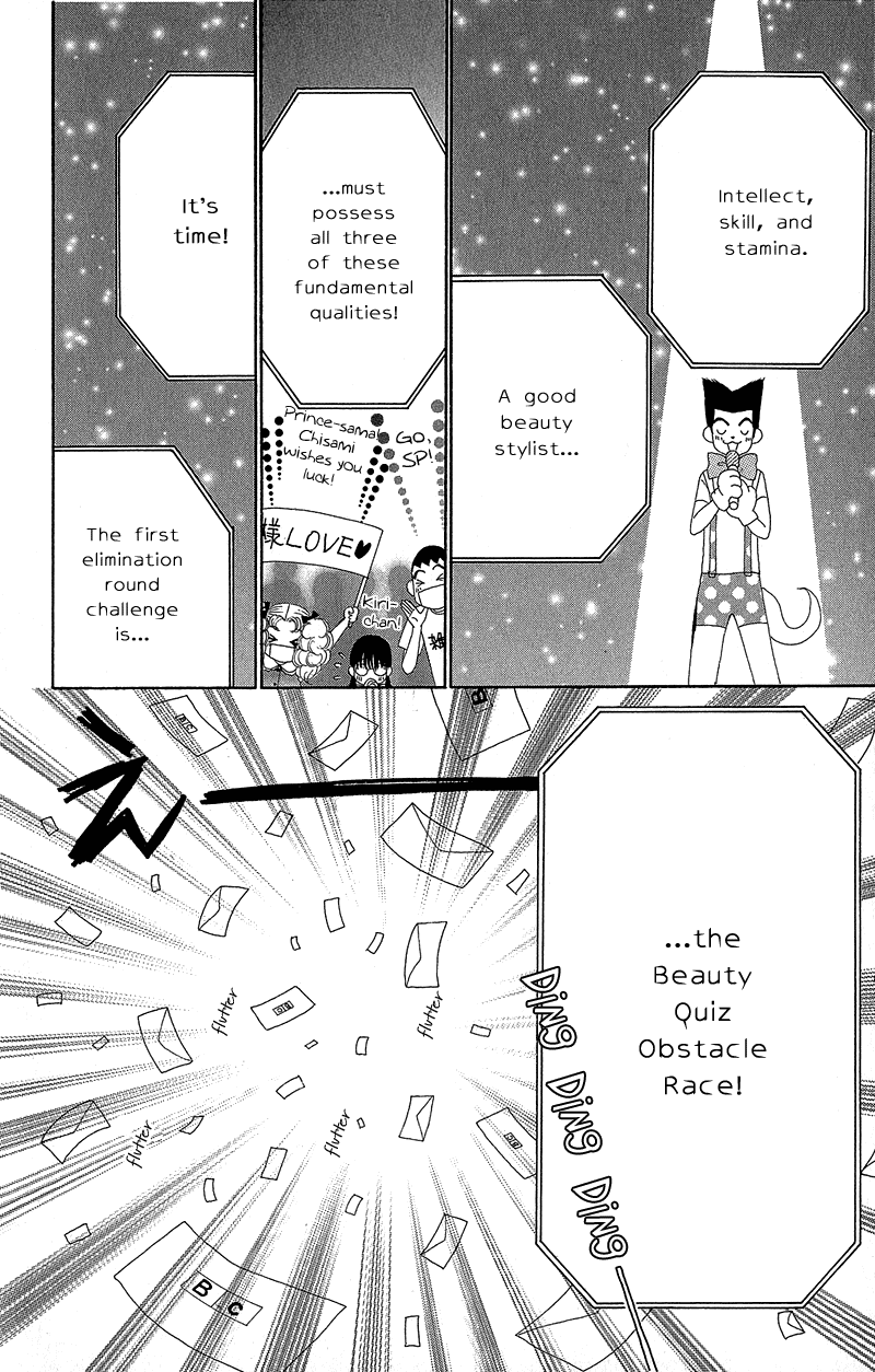 Beauty Pop Chapter 41 page 21 - Chapter 41