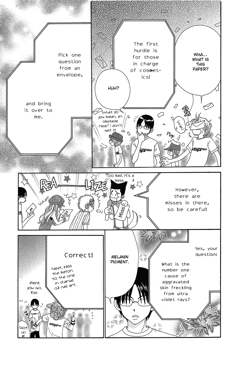 Beauty Pop Chapter 41 page 22 - Chapter 41