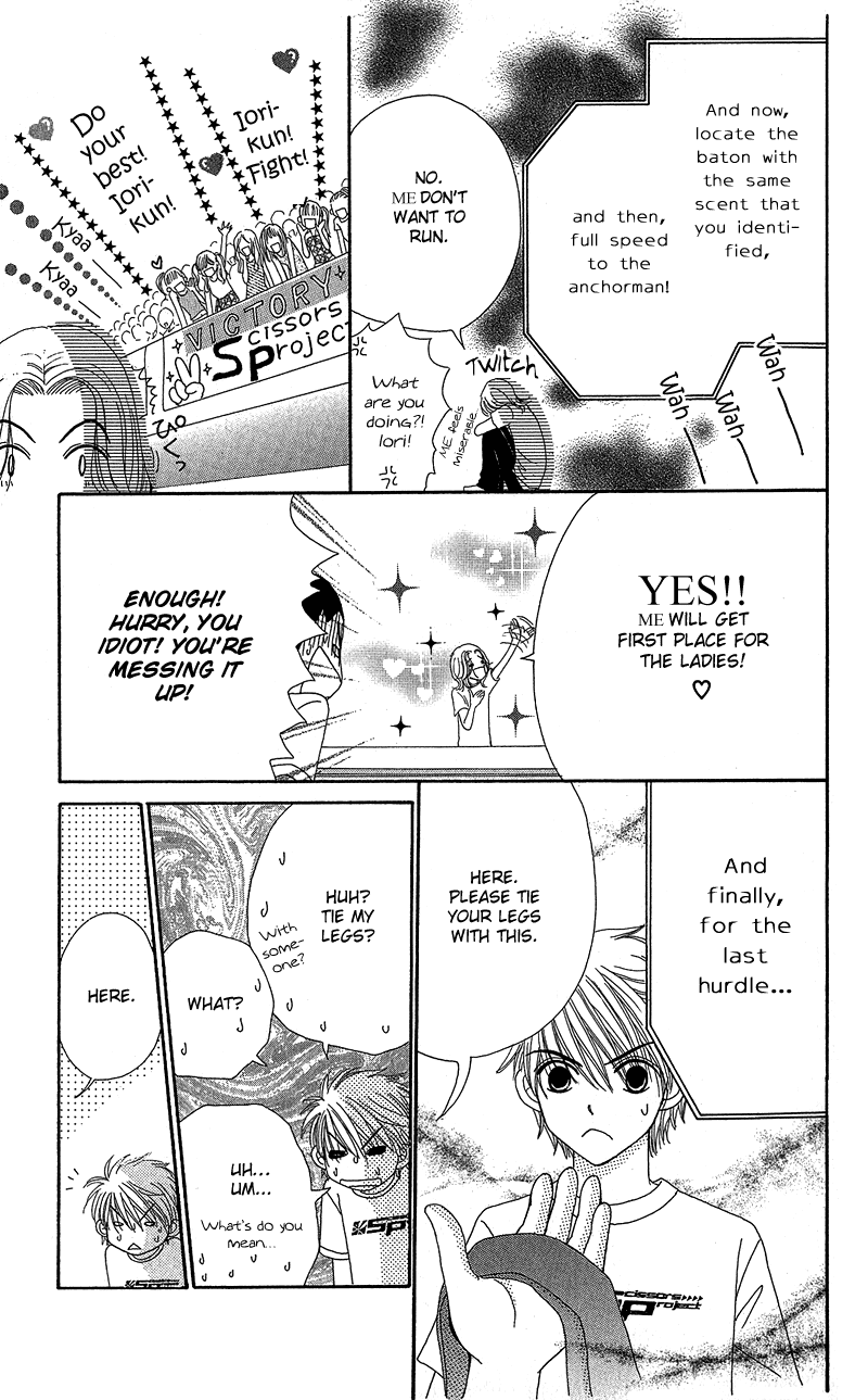 Beauty Pop Chapter 41 page 26 - Chapter 41