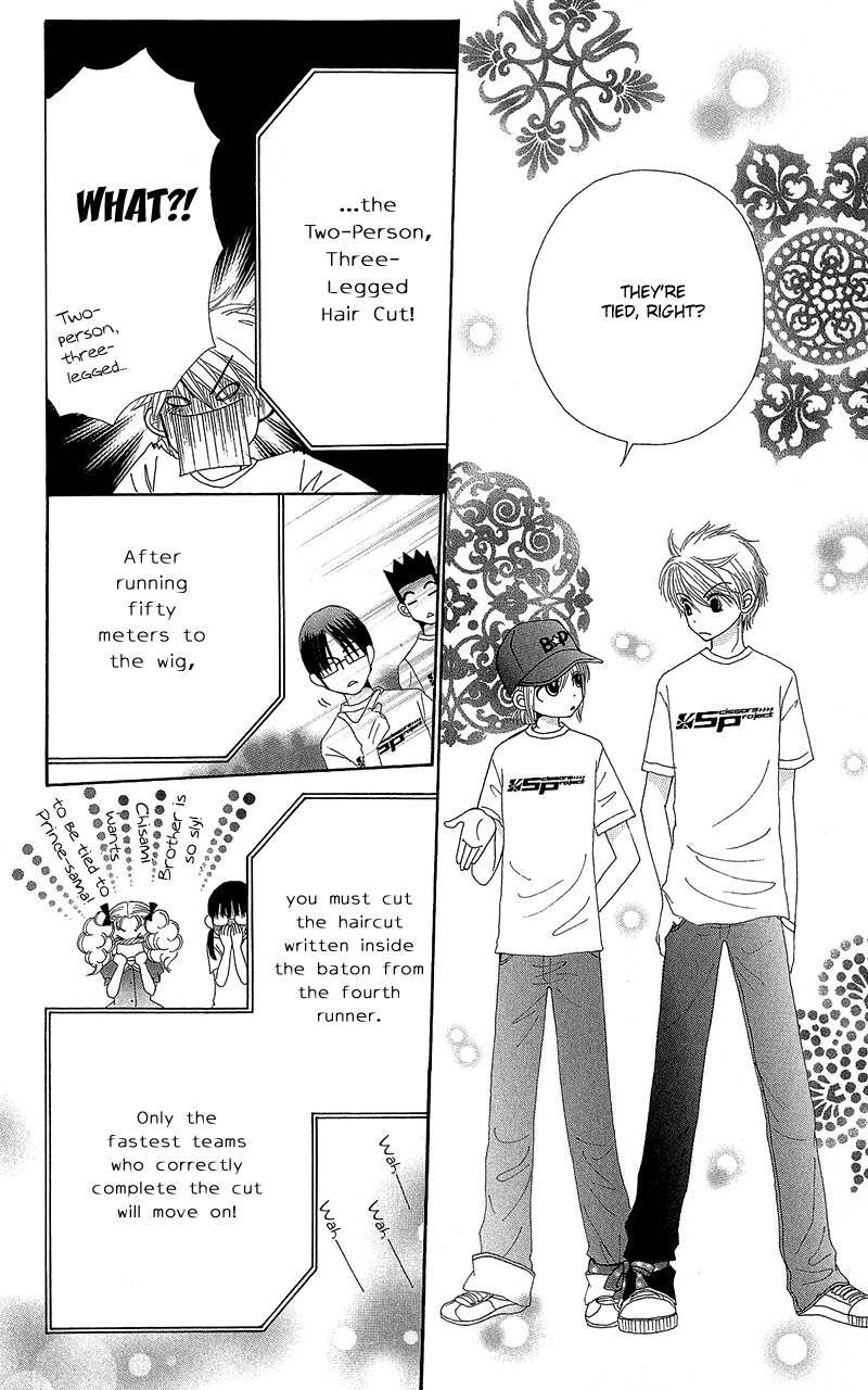 Beauty Pop Chapter 41 page 27 - Chapter 41