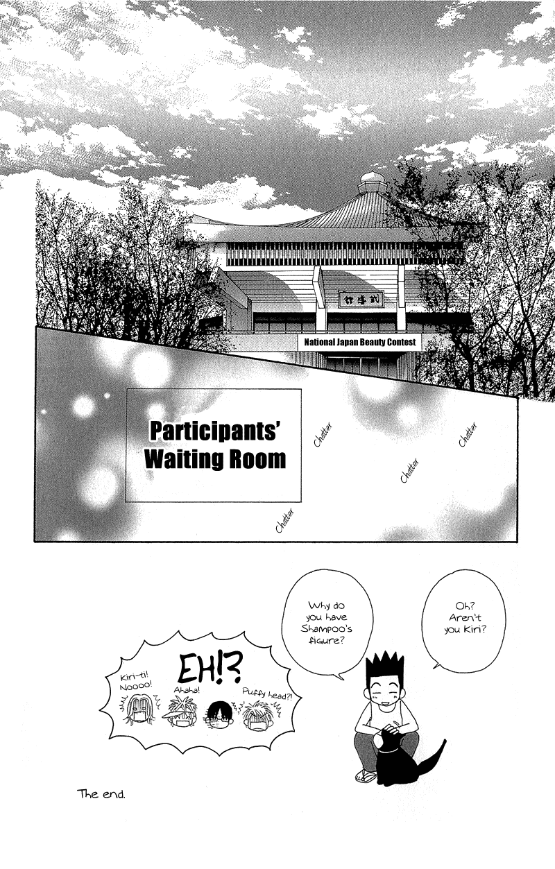 Beauty Pop Chapter 41 page 3 - Chapter 41