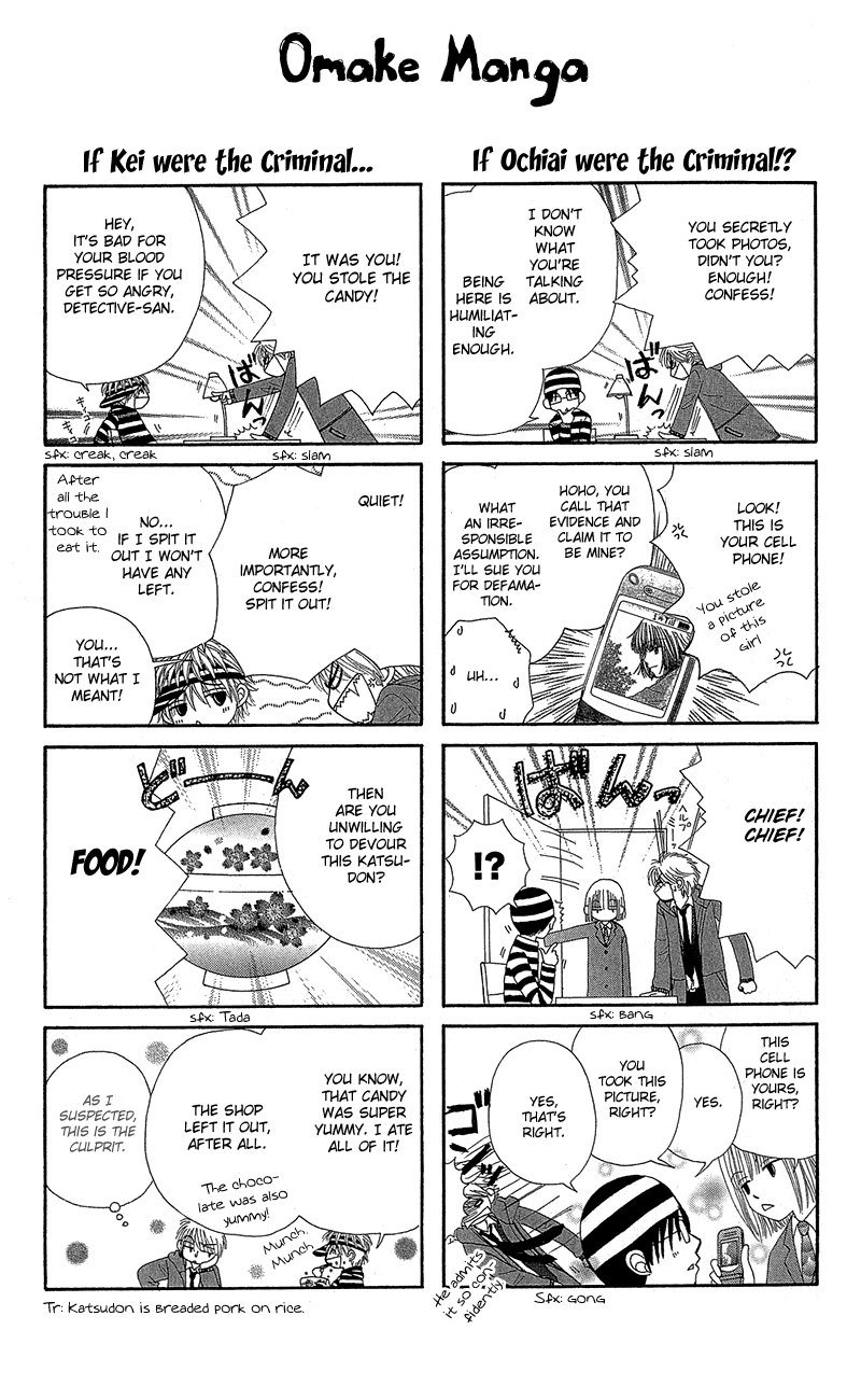 Beauty Pop Chapter 41 page 34 - Chapter 41