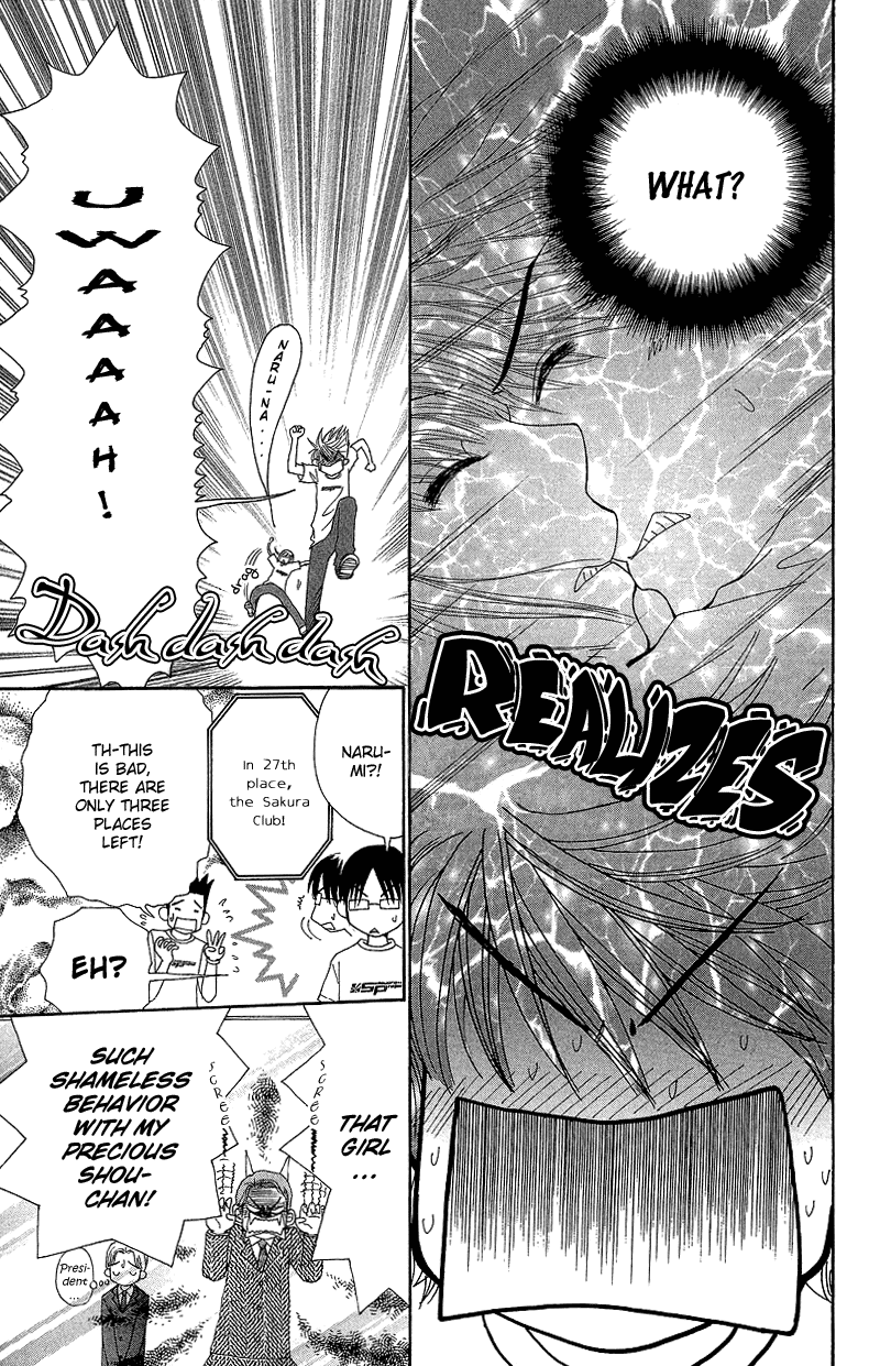 Beauty Pop Chapter 42 page 11 - Chapter 42