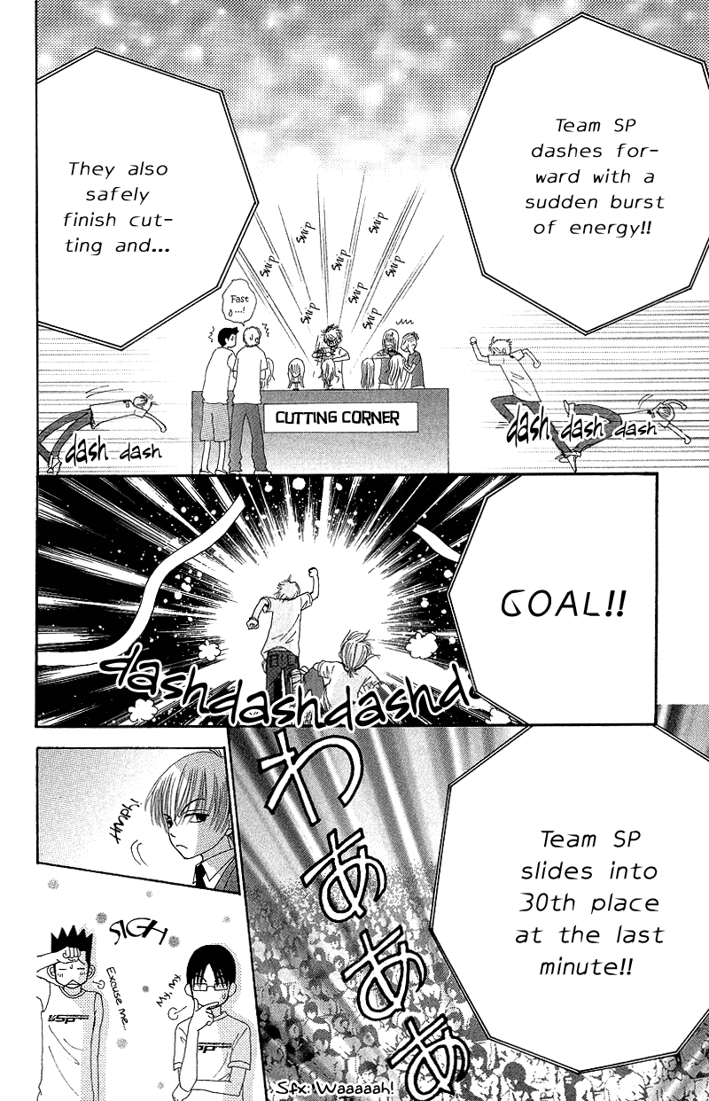 Beauty Pop Chapter 42 page 12 - Chapter 42