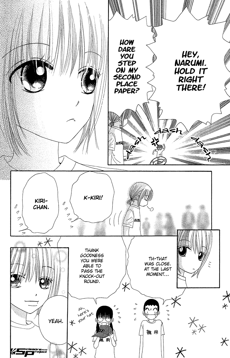 Beauty Pop Chapter 42 page 14 - Chapter 42