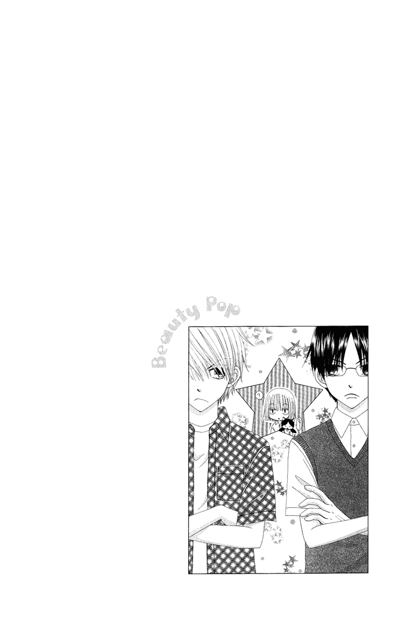 Beauty Pop Chapter 42 page 6 - Chapter 42