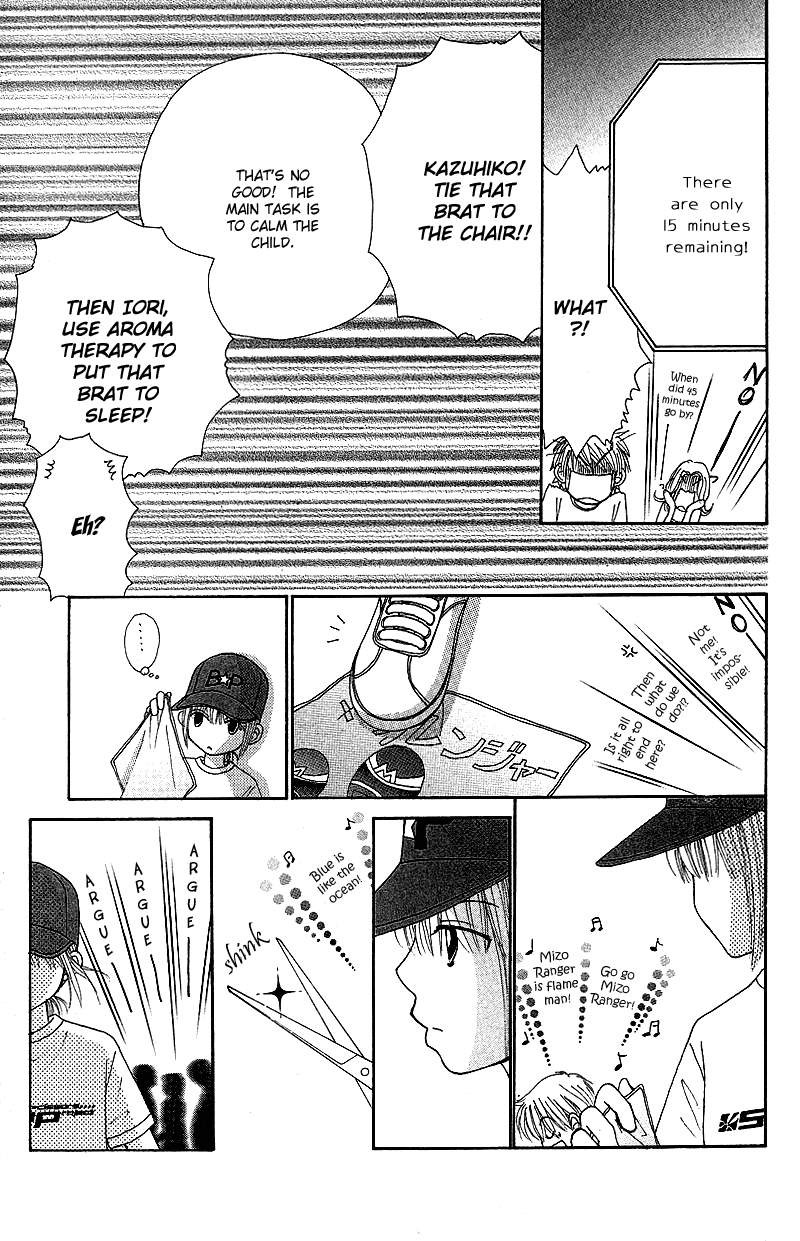 Beauty Pop Chapter 43 page 12 - Chapter 43
