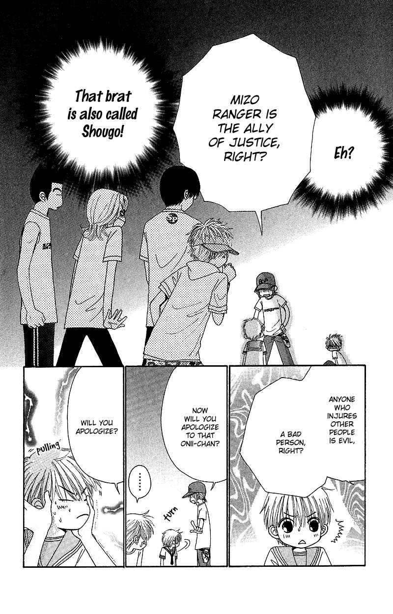 Beauty Pop Chapter 43 page 17 - Chapter 43