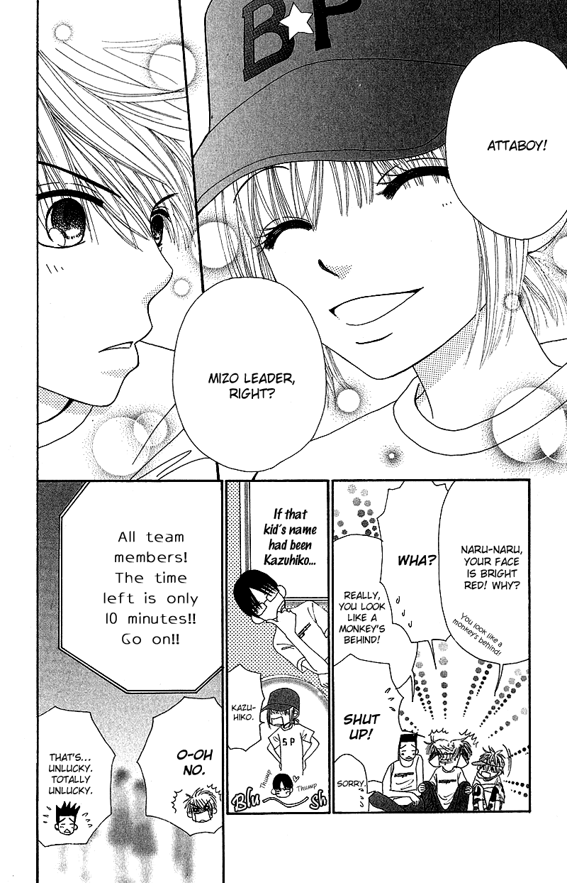 Beauty Pop Chapter 43 page 19 - Chapter 43