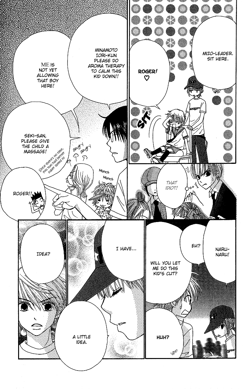 Beauty Pop Chapter 43 page 20 - Chapter 43
